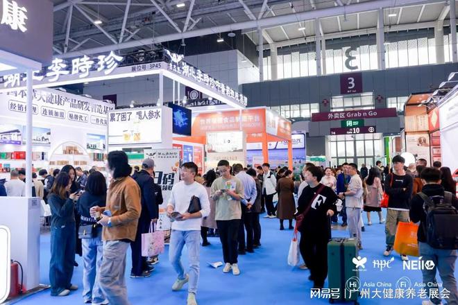 得期待的23届国际医疗器械展会凯发k8娱乐唯一2025年最值(图2)